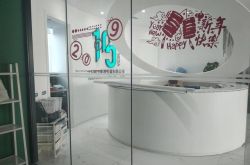 [3分钟科普]呼伦贝尔公司_哔哩哔哩-2